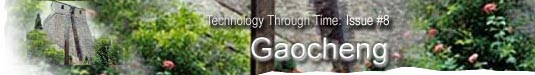 Gaocheng